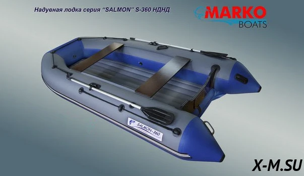 Надувная лодка "SALMON" S–370 Надувная лодка "SALMON" S–370