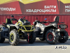 Квадроцикл AODES Pathcross ATV650L MUD PRO EPS LCD, двухместный