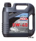 Масло liguiMoly Snowmobil Motoroil 0W-40 (синтетическое) для снегоходов 4л