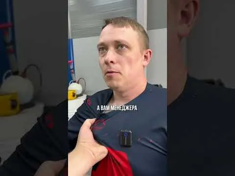 Диалог, который знаком каждому продавцу